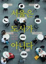 ������ ���ð� �ƴϴ�