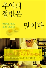 �߾��� ������ ���̴�