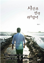 ���Ѻ� �λ� �Ϸ����