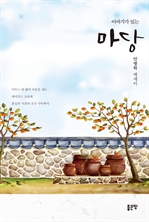 �̾߱Ⱑ �ִ� ����