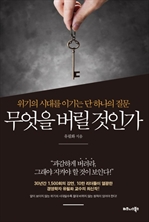 ������ ���� ���ΰ�