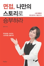 ����, ������ ���丮�� �º��϶�