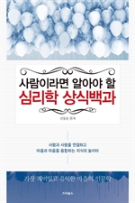 ����̶�� �˾ƾ� �� �ɸ��� ��� ���