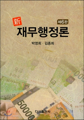 �� �繫������ (6��)