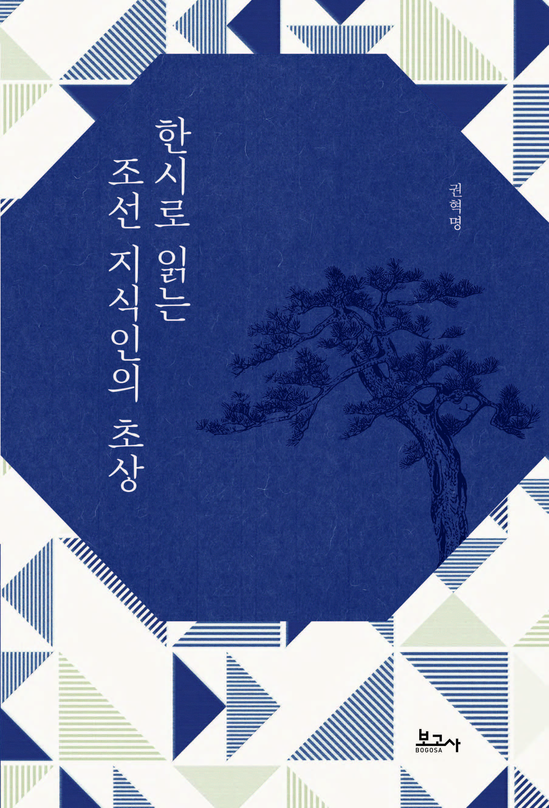 �ѽ÷� �д� ���� �������� �ʻ�