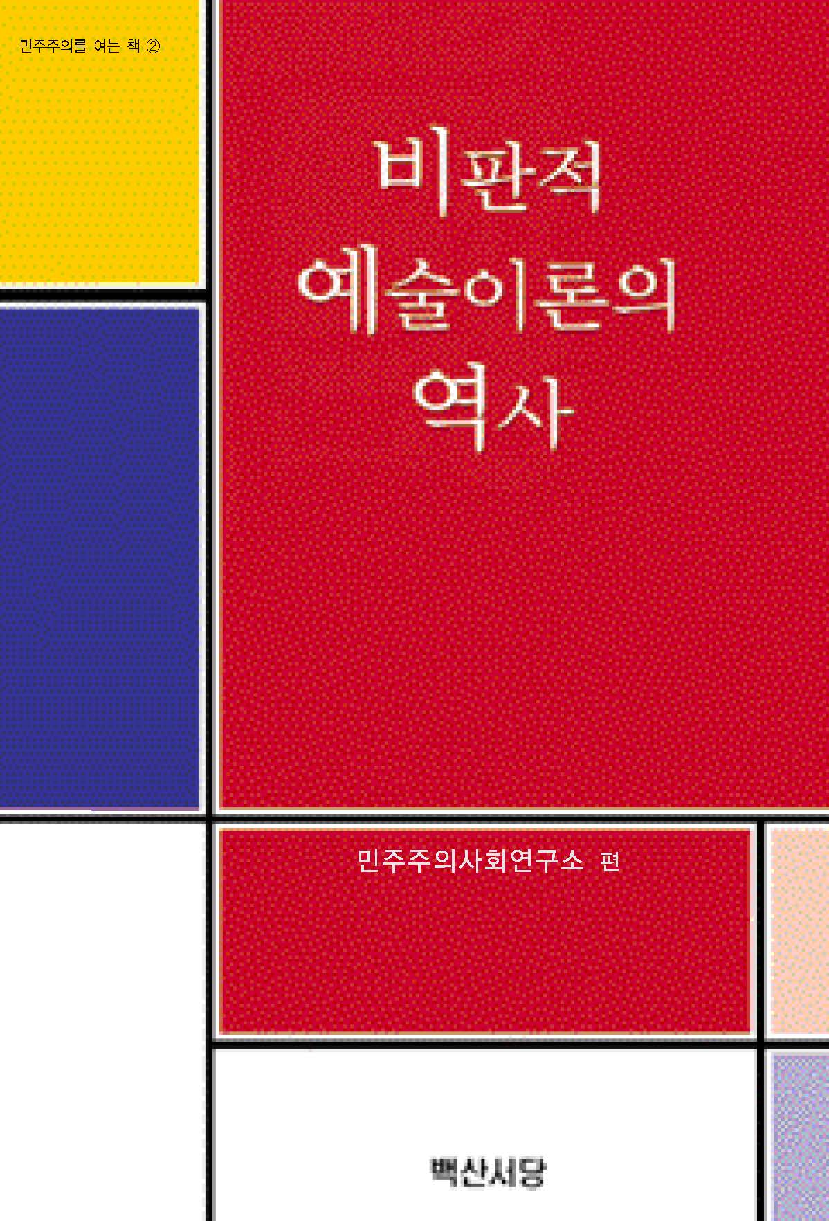 ������ �����̷��� ����