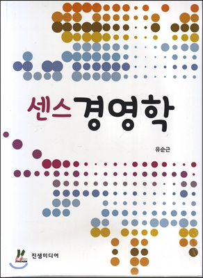 �����濵��