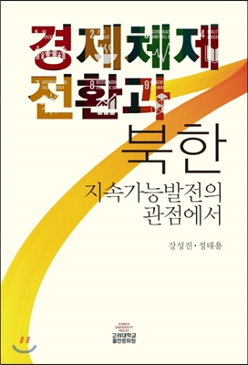 ����ü����ȯ�� ����