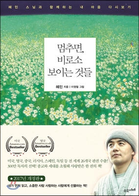 ���߸�, ��μ� ���̴� �͵�