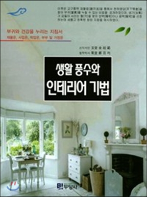 ��Ȱ ǳ���� ���׸��� ���