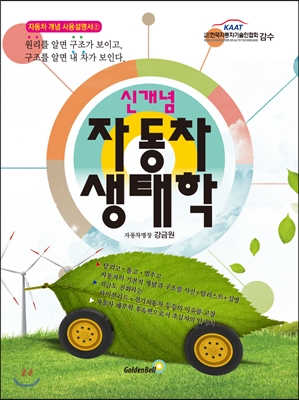 �Ű��� �ڵ��� ������