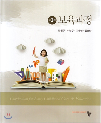 �������� (3��)