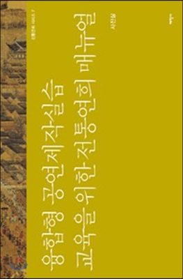 ������ �������۽ǽ� ������ ���� ���뿬�� �Ŵ���