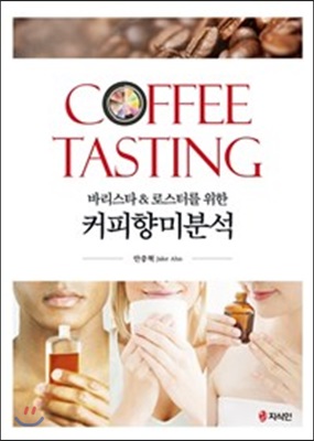 �ٸ���Ÿ & �ν��͸� ���� Ŀ����̺м�