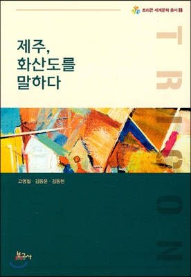 ����, ȭ�굵�� ���ϴ�