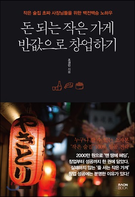 �� �Ǵ� ���� ���� �ݰ����� â���ϱ�