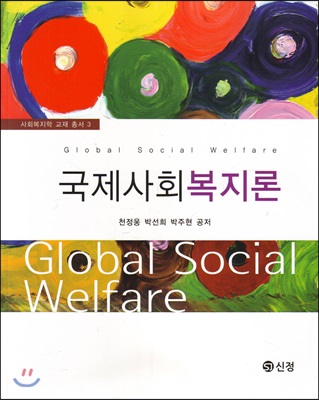 ������ȸ������ - ��ȸ������ ���� �Ѽ� 3