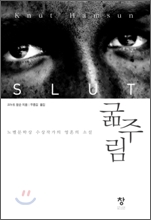 ���ָ� (������)