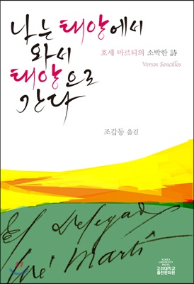 ���� �¾翡�� �ͼ� �¾����� ����