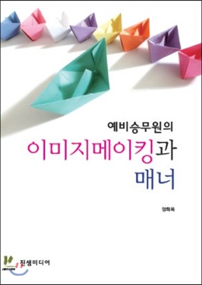 ����¹����� �̹�������ŷ�� �ų�