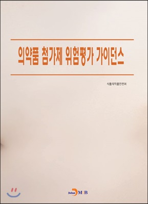 �Ǿ�ǰ ÷���� ������ ���̴���