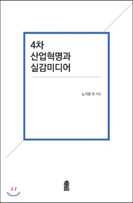 4�� ��������� �ǰ��̵��