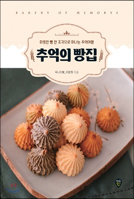 �߾��� ����