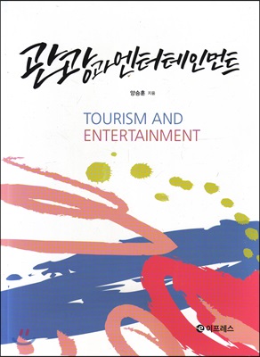 ������ �������θ�Ʈ