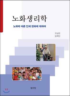 ��ȭ������ : ��ȭ�� ���� ��ü ��ȭ�� ���Ͽ�