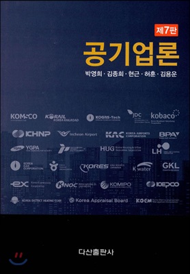 ������� (7��)