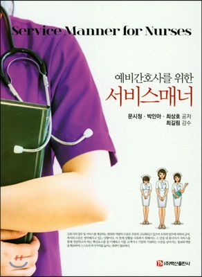 ��ȣ�縦 ���� ���񽺸ų�