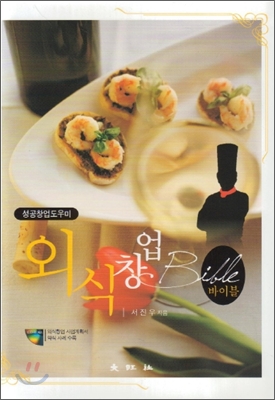 �ܽ�â�����̺�