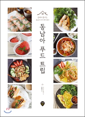 ������ Ǫ�� Ʈ��