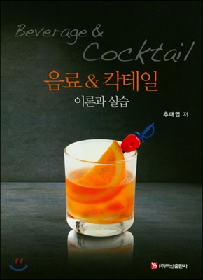 ���� & Ĭ���� �̷а� �ǽ�