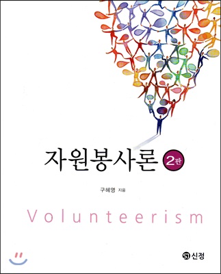 �ڿ������ (2��)