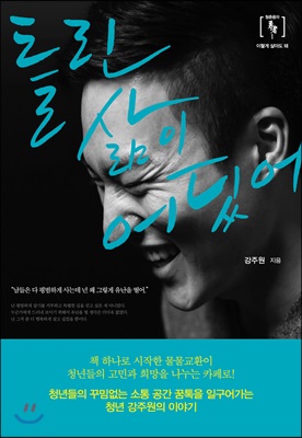 Ʋ�� ���� �����