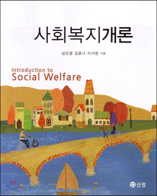 ��ȸ�������� : �ɼ���