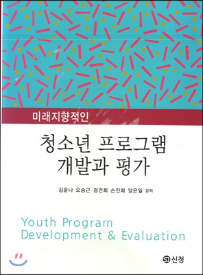 �̷��������� û�ҳ� ���α׷� ���߰� ��