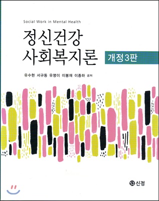 ���Űǰ� ��ȸ������ (����3��)