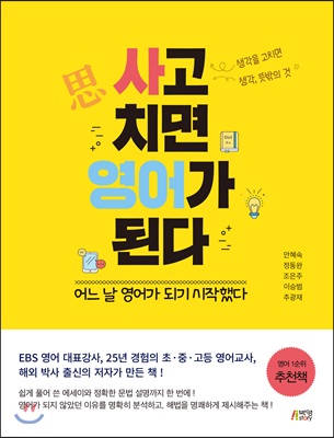 ��� ġ�� ��� �ȴ�