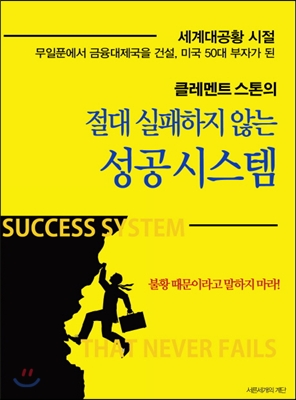 ���� �������� �ʴ� �����ý���