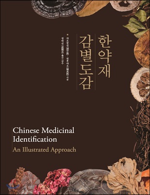 �Ѿ��� ��������