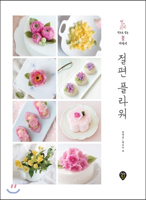 ���� �ö��