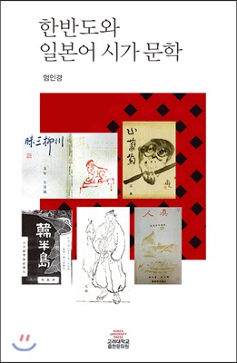 �ѹݵ��� �Ϻ��� �ð�����