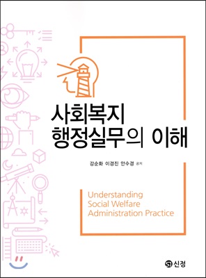 ��ȸ���������ǹ��� ����