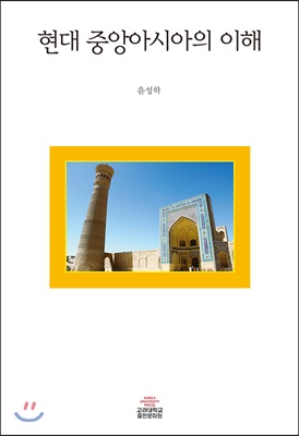 ���� �߾Ӿƽþ��� ����