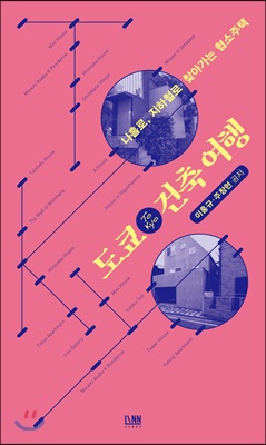 ����(TOKYO) ���࿩��