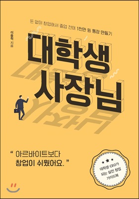 ���л� ����� : �� ���� â���ؼ� ���� ���� 1õ�� �� ���� �����