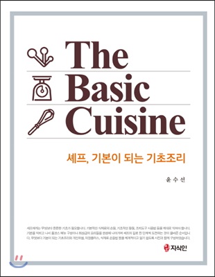 ����, �⺻�� �Ǵ� ��������