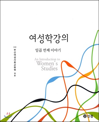 �����а��� : �ϰ���° �̾߱�